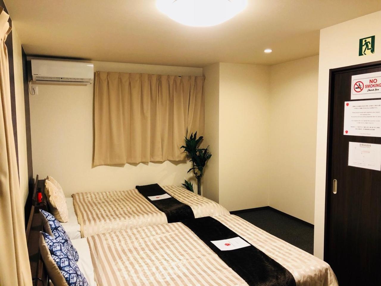 Guest House One More Heart At Fushimi Inari 4 Kyoto Extérieur photo